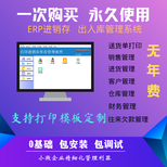 陕西创灵软件开发软件定制开发服务周到(ERP系统、企业管理软件)